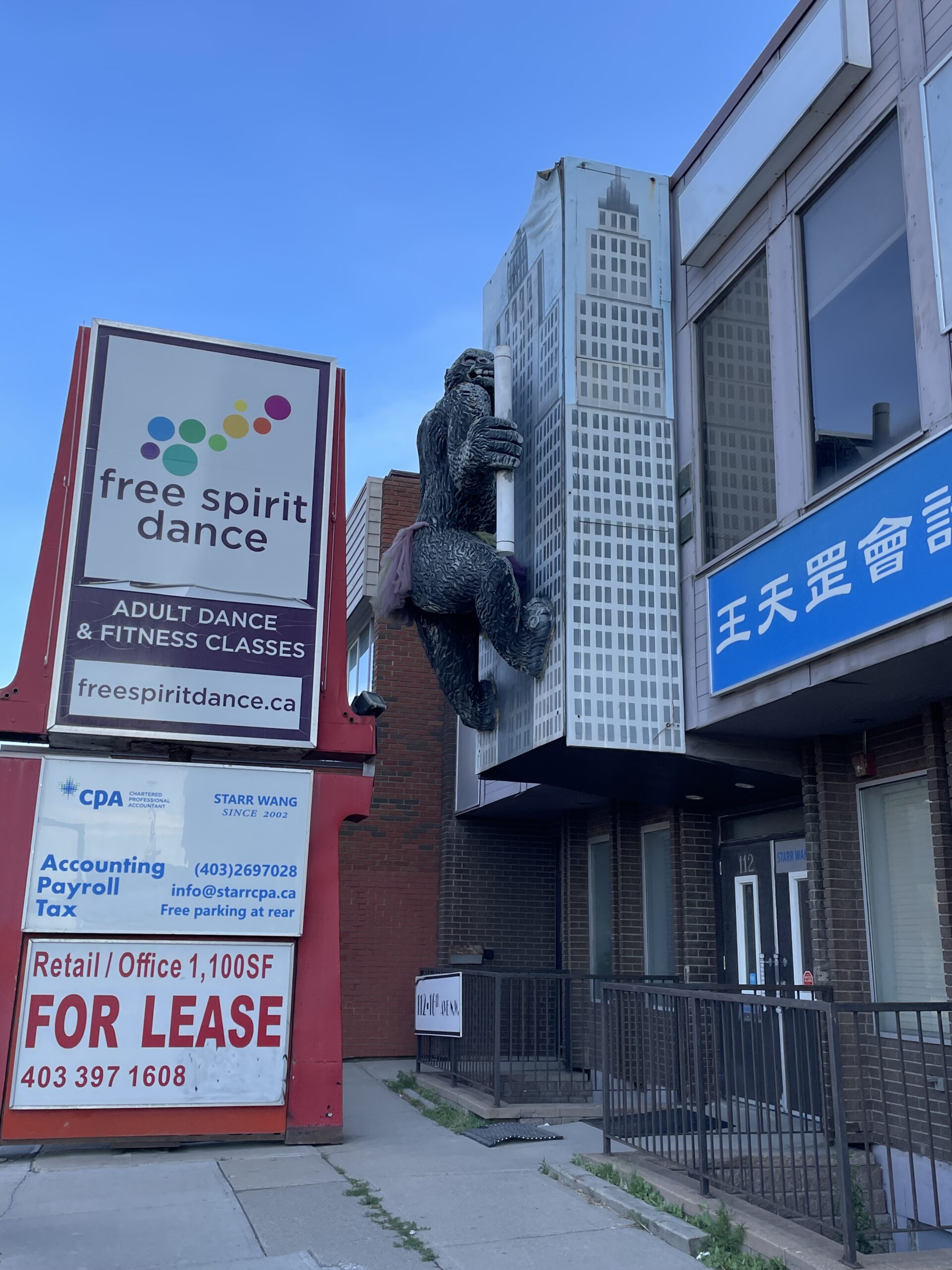 Urban sketching photo reference of Calgary's King Kong local landmark.